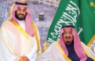 الأمير محمد بن سلمان رئيسا لمجلس الوزراء السعودي