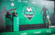 بمشاركة أكثر من 100 فريق و1000 لاعب.. سحب قرعة النسخة الثانية لدورة سيتي كلوب الرمضانية بفرع العبور