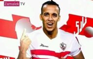 ناصر منسى يقترب من الاستمرار فى قيادة هجوم الزمالك أمام سيراميكا