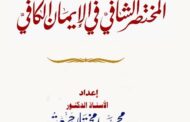 الاوقاف : 465 إصدارًا في الفكر الوسطي وقضايا التجديد