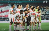 الزمالك أخمد البركان وفاز بالكونفدرالية كمان !