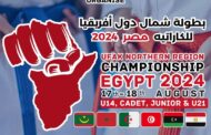 مصر تستضيف بطولة شمال إفريقيا للكاراتيه