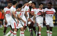 الكونفدرالية.. الزمالك يواجه الفائز من البن الإثيوبي والبوليس الكيني