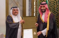 البرلمان العربي يمنح ولي العهد الأمير محمد بن سلمان أرفع أوسمته التقديرية