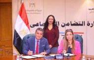 تعاون مشترك بين وزيرة التضامن و بين برنامج تكافل وكرامة وصندوق دعم الصناعات الريفية والبيئية