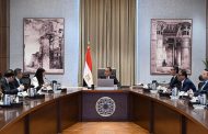 رئيس الوزراء يتابع موقف توافُر السلع الاستراتيجية والمخزون منها