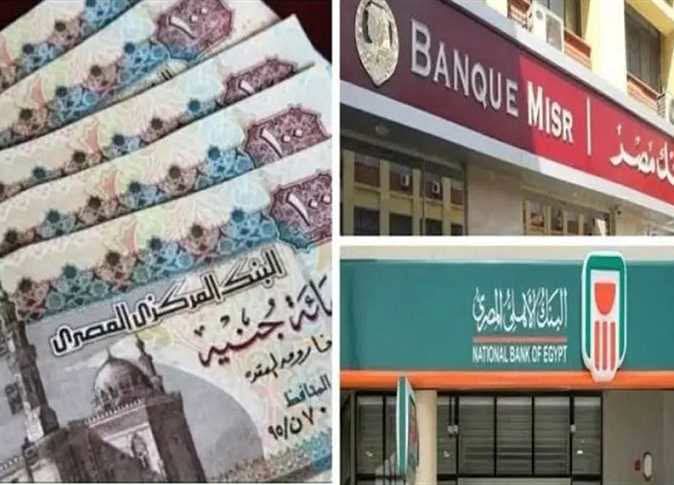 لغز اختفاء شهادات الادخار السنوية