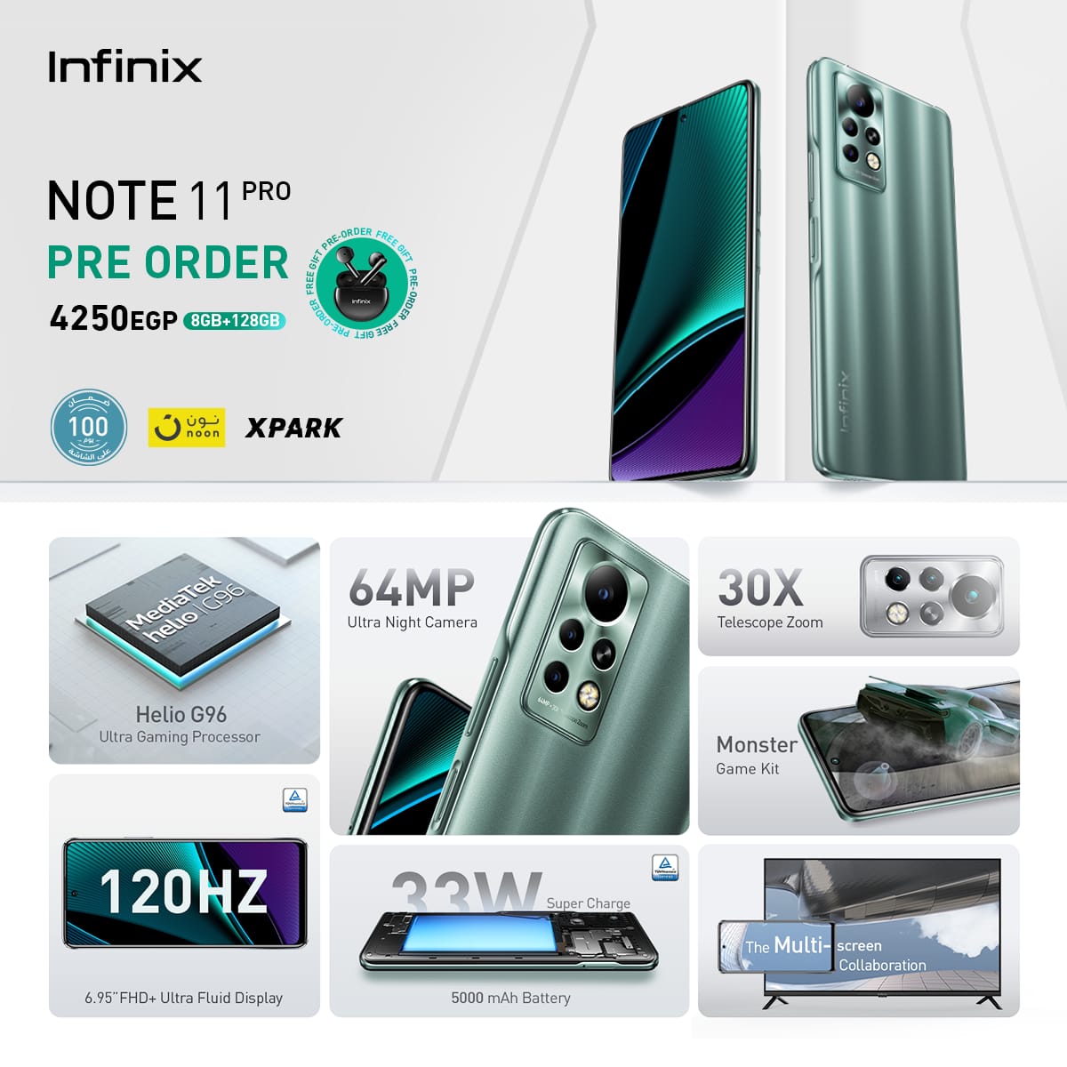 وداعا للتوقف و بطء الإستجابة مع هواتف Infinix NOTE 11