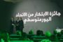 جيلي أوتو مصر - أبو غالي موتورز تفتتح مركزاً متكاملاً لعرض وصيانة سيارات جيلي