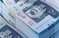 سعر الريال السعودى اليوم بالبنوك