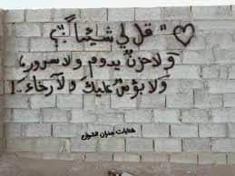 خالد عبد المحسن يكتب.. حائط الذكرى