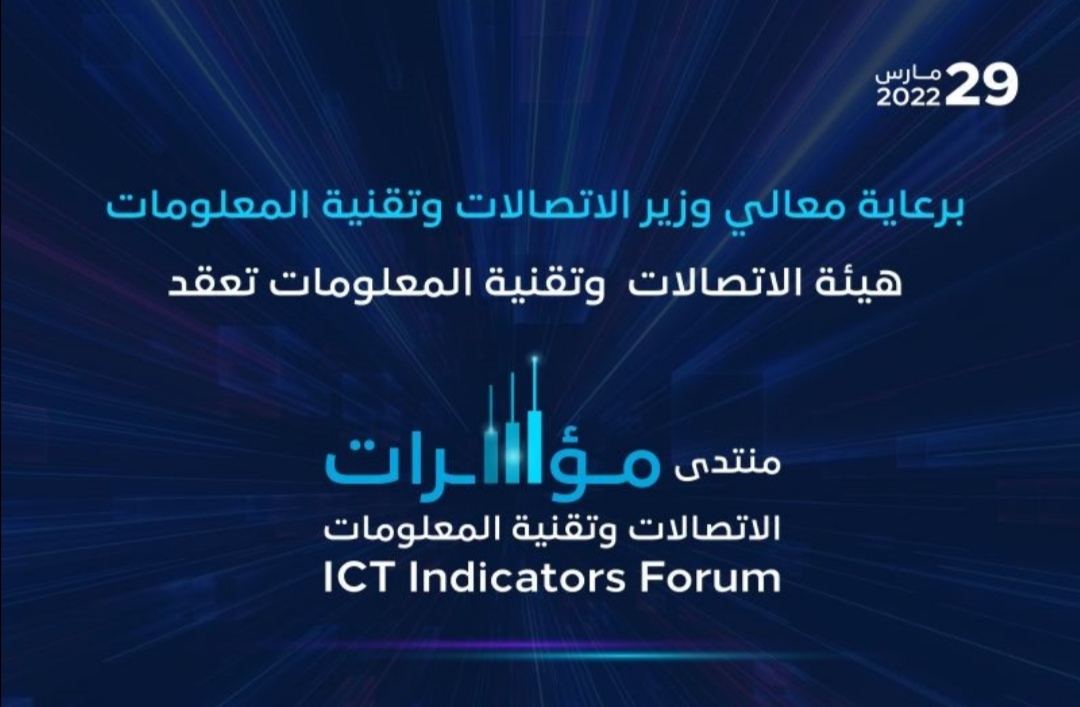 IDC تعلن إطلاق 