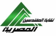 نقيب المهندسين: وجدنا غرامات وضرائب مستحقة على النقابة ونعمل على حلها سريعا