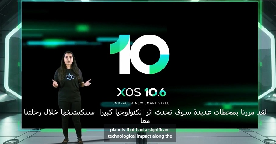 أداء أفضل وتوفير للطاقة.. XOS 10.6 تجربة متميزة لنظم التشغيل المستقبلية