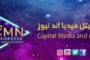 موسى مصطفى : انتصار العاشر من رمضان لم يمحى من الذاكرة الوطنية وأهنىء الرئيس والقوات المسلحة