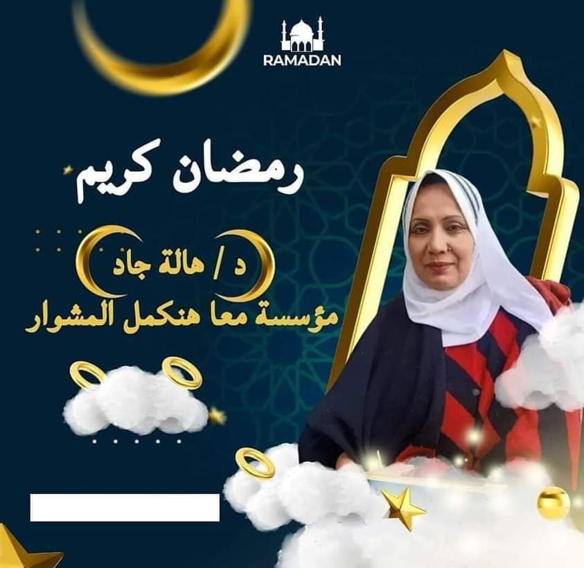 انطلاق قافلة مؤسسة هنكمل المشوار لتقديم خدماتها لاهالى الخطاطبة