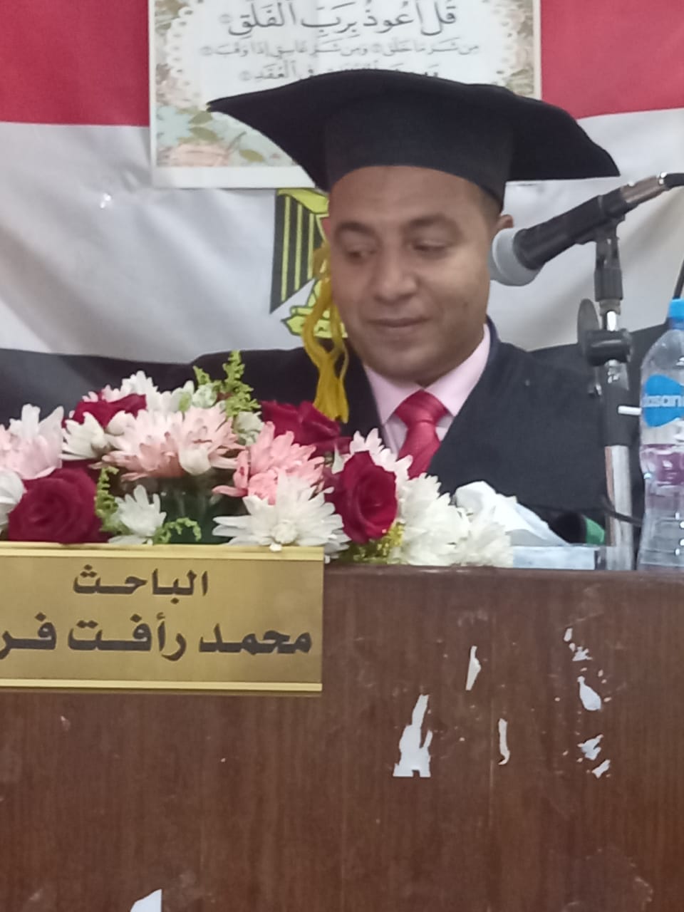 الخطاب الديني الإسلامي والمسيحي في مواجهة التكفير .. ماجستير بجامعة الزقازيق