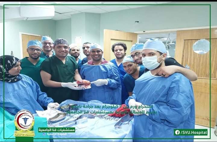 أطباء قنا الجامعي نجحوا في إزالة ورم يزن 7 كجم من خصية مريض