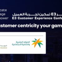 مؤتمر تمكين تجربة العميل E3 في نسخته الثانية ينطلق بالرياض الثلاثاء المقبل