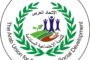 البرلمان العربي: المباحثات المصرية السعودية الأردنية صمام أمان أمن واستقرار المنطقة