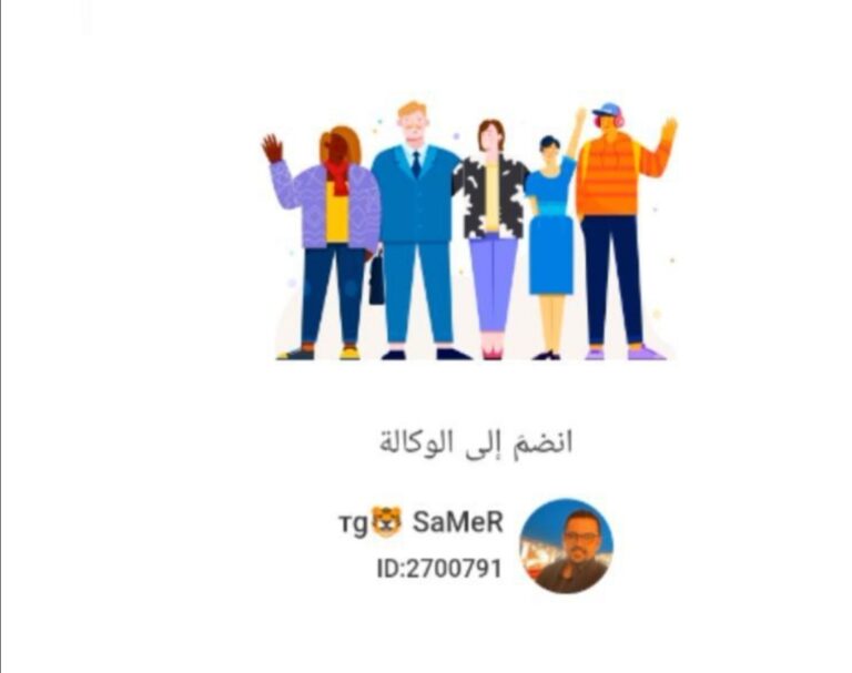 تطبيق POPPO يستغل الفتيات.. ويروج للفسق من خلال العملات الرقمية