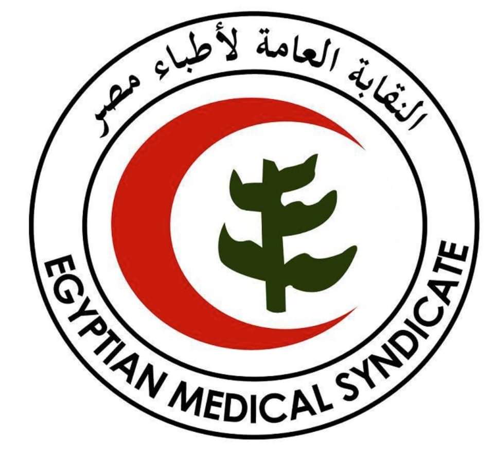 النقابة تطالب المتطوعين من أطباء الامتياز لتتظيم مؤتمرهم.. تسجيل البيانات عبر النموذج الالكتروني