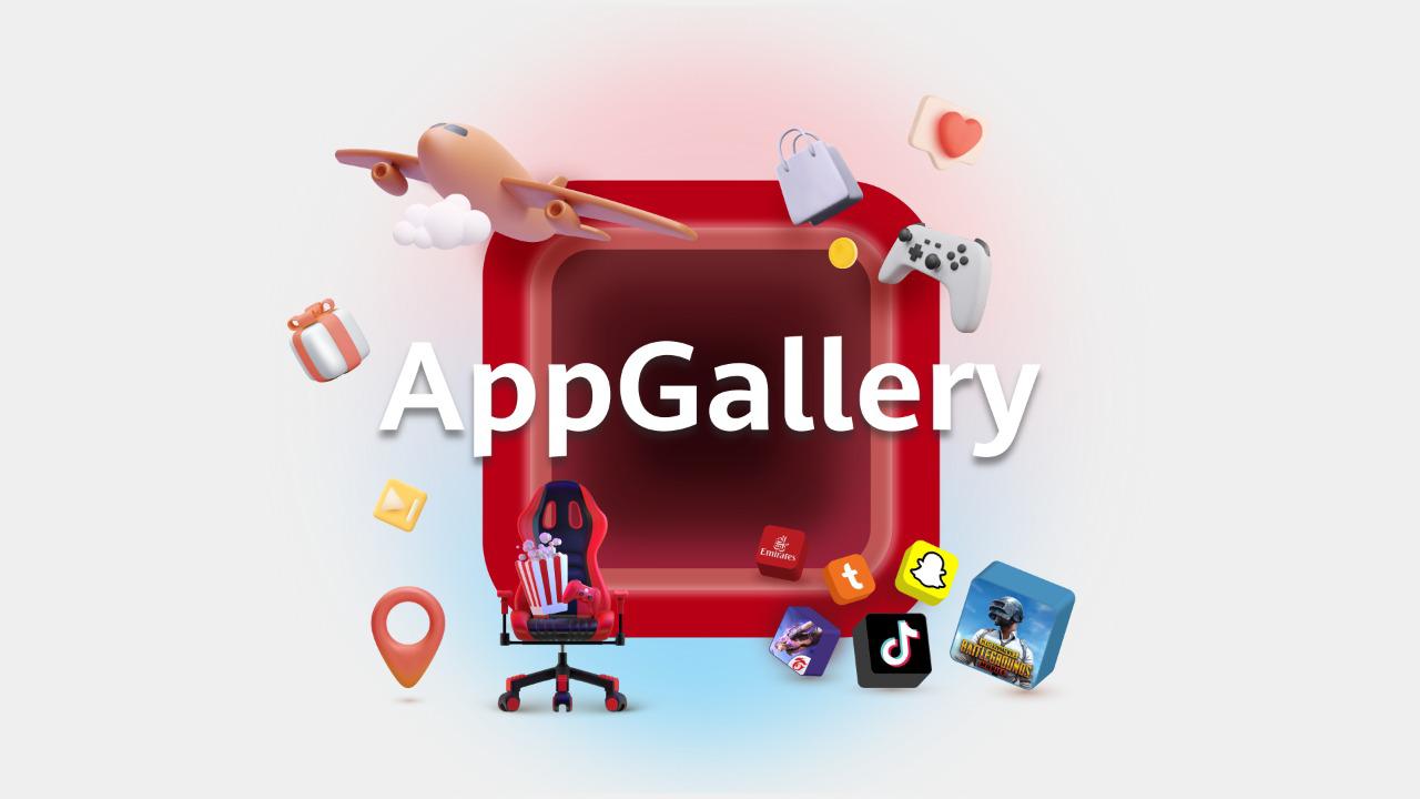 تطبيقاتك المفضلة على بعد لمسة واحدة منك فقط على متجر AppGalleryمن هواوي