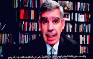 العريان: نعاصر اقتصادًا عالميًا تكتنفه حالة من عدم اليقين غير المعتاد