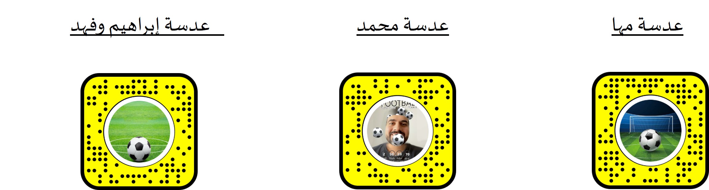 مطورو الواقع المعزز في المنطقة يدعون مستخدمي Snapchat للاحتفال بموسم مباريات كرة القدم