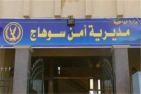 إصابه نقيب شرطة أثناء مداهمة أحد الخارجين عن القانون في سوهاج