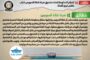 الكيلاني: احتفالية مصرية لمرور 20 عاما على اتفاقية صون التراث غير المادي.. والإعداد لمعرض دولي للحرف التراثية