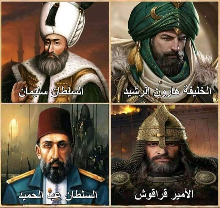 عظماء تم تشويههم.. أبرزهم هارون الرشيد