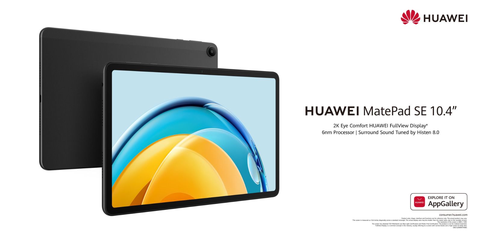 هواوي تطلق التابلت HUAWEI MatePad SE الجديد بخاصية حماية الأطفال لتوفير حماية أطفالك بتحديد وقت الاستخدام