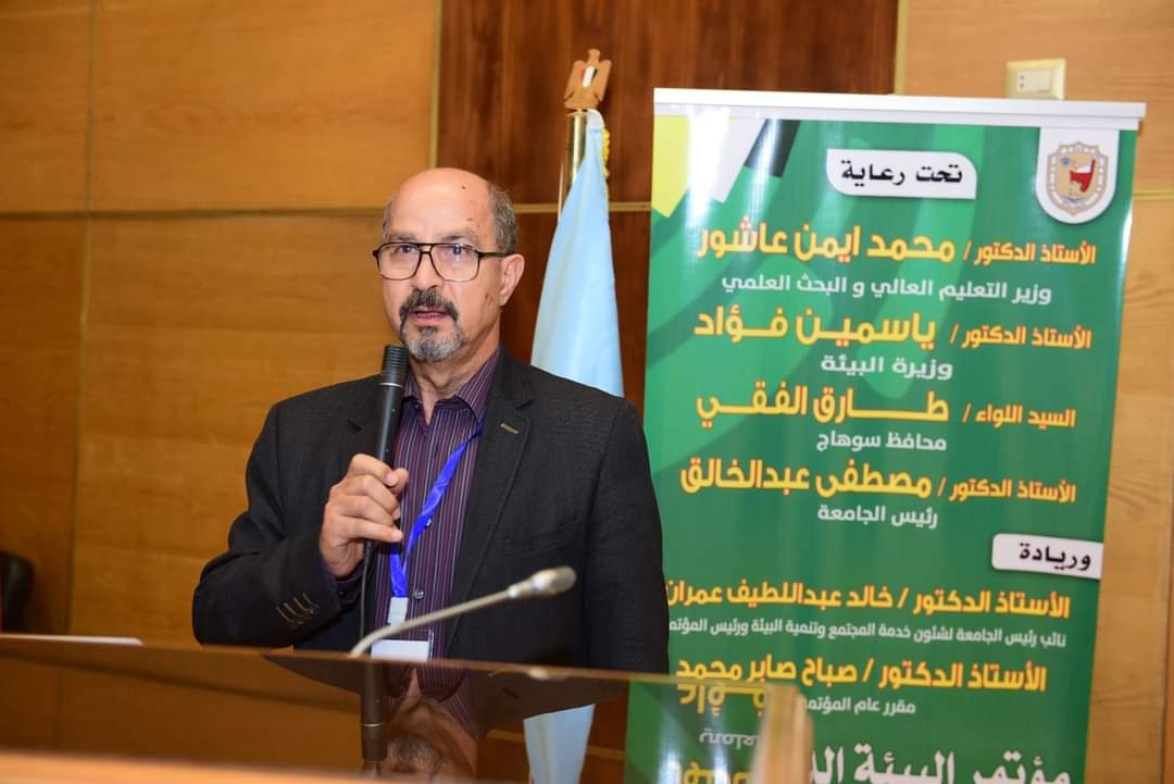 ختام فعاليات الجلسات العلمية لمؤتمر البيئة الدولي الأول بجامعة سوهاج