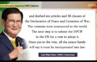 HWPL تنظم لعقد الذكرى السنوية العاشرة لإعلان السلام العالمي