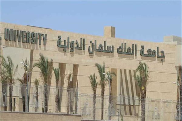 جامعة الملك سلمان تستقبل وزيرة التعاون الدولى والرئيس التنفيذى للصندوق السعودى للتنمية