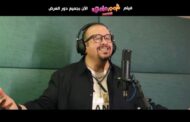 هشام عباس يغني أغنية دعائية جديدة لفيلم شوجر دادي