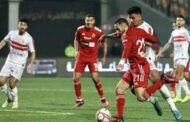 القناة الناقلة لمباراة الزمالك والأهلى فى الدوري الممتاز