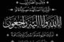 الغد: البرلمان الأوروبي يستقي معلوماته من اللجان الإلكترونية المدعومة من الجماعات الإرهابية