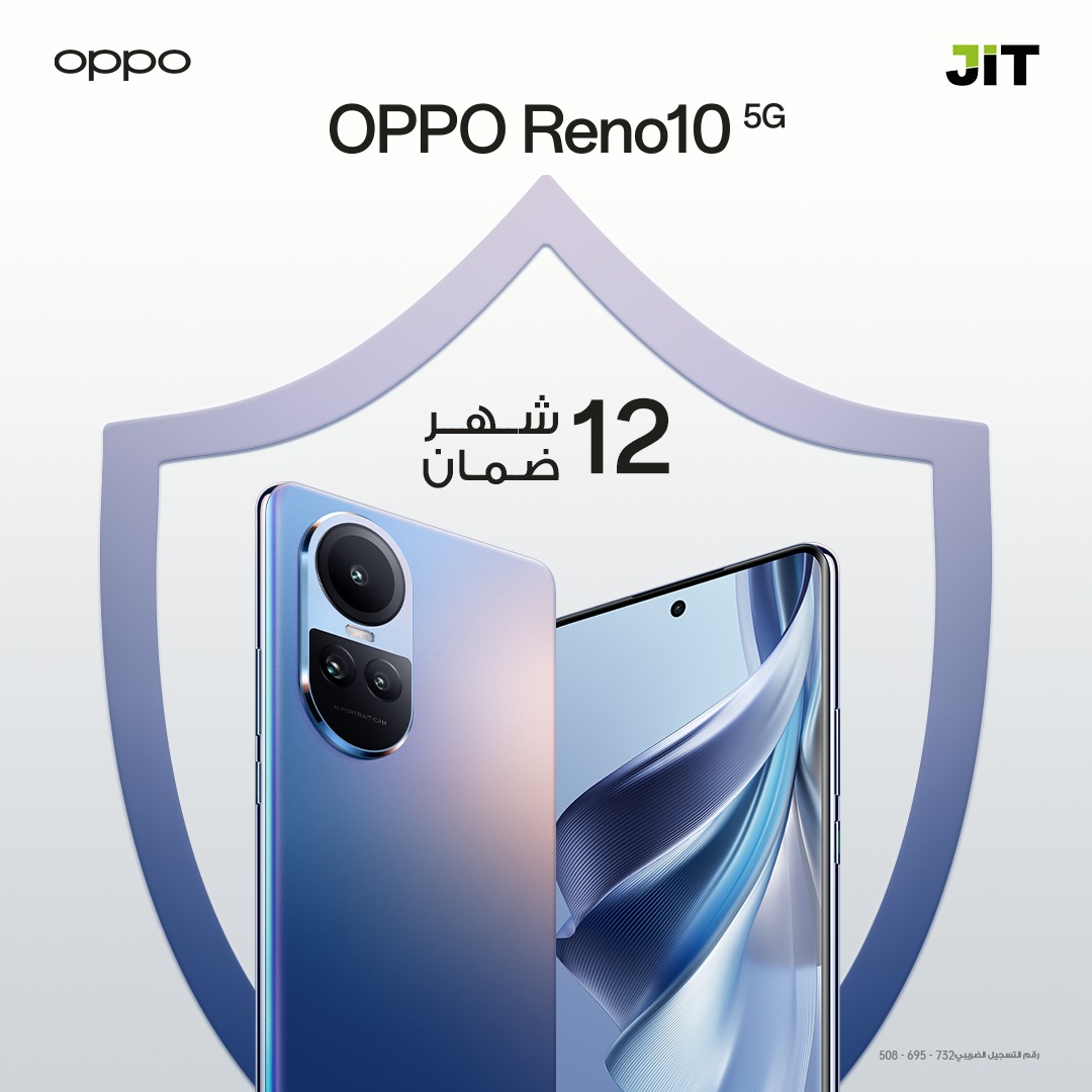 OPPO تُعلن أن شركة JIT هي الموزع الرسمي لها في مصر