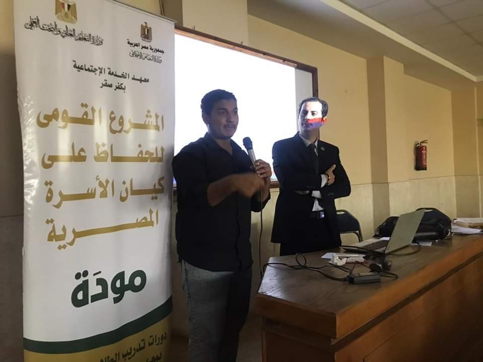 «مودة للحفاظ على كيان الأسرة المصرية» بخدمة اجتماعية كفر صقر