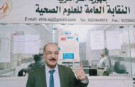 نقيب العلوم الصحية يصوت في الانتخابات الرئاسية بلجنة مدرسة 