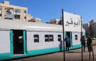 السكة الحديد : إيقاف خط قطار أبو قير بين محطتى سيدى جابر - المنتزه.. الجمعة المقبل