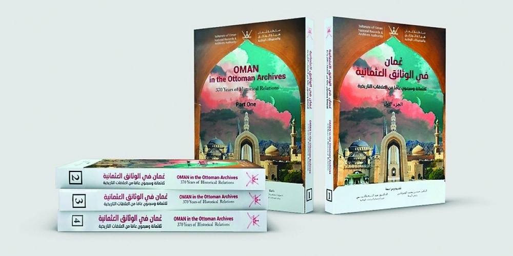 معرض مسقط للكتاب يحتفي بتاريخ وحضارة المحافظات والمدن العُمانية