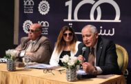 نادي السيارات والرحلات المصري يحتفل بمرور 100 عام على تأسيسه