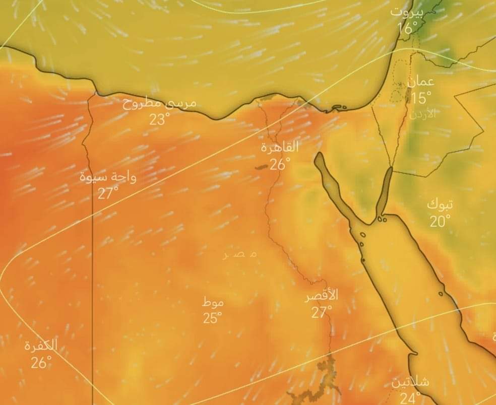 الارصاد تأثر مصر بمرتفع جوي علي معظم الأنحاء