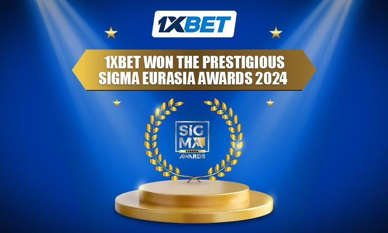 فوز 1xBet بجوائز SiGMA Eurasia المرموقة لعام 2024