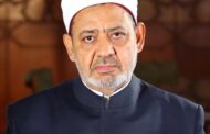 الإمام الأكبر يهنئ الرئيس السيسي والأمة الإسلامية بالعام الهجري الجديد