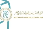 فتح باب التصويت بانتخابات نقابة أطباء الأسنان على مستوى الجمهورية