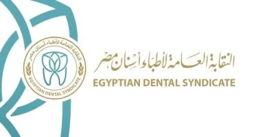 فتح باب التصويت بانتخابات نقابة أطباء الأسنان على مستوى الجمهورية